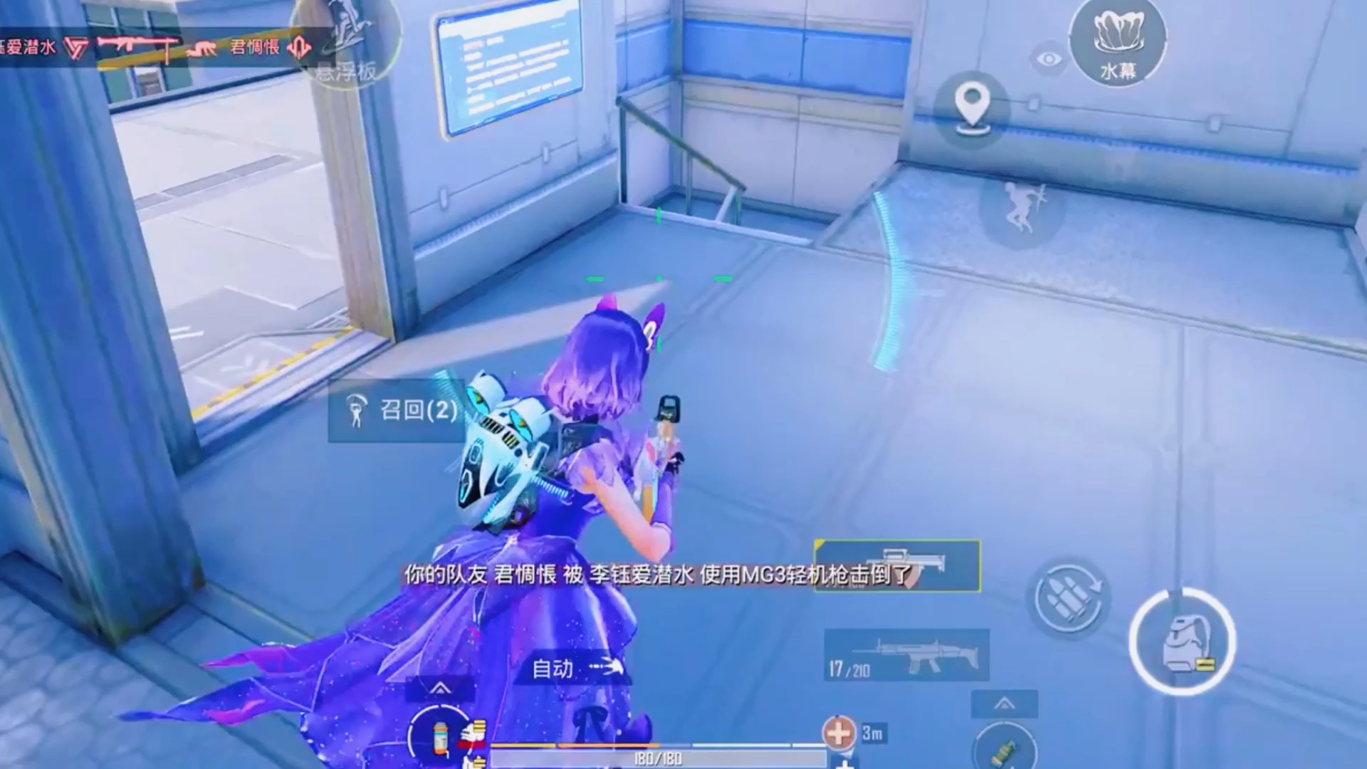 和平精英海洋之心怎么玩