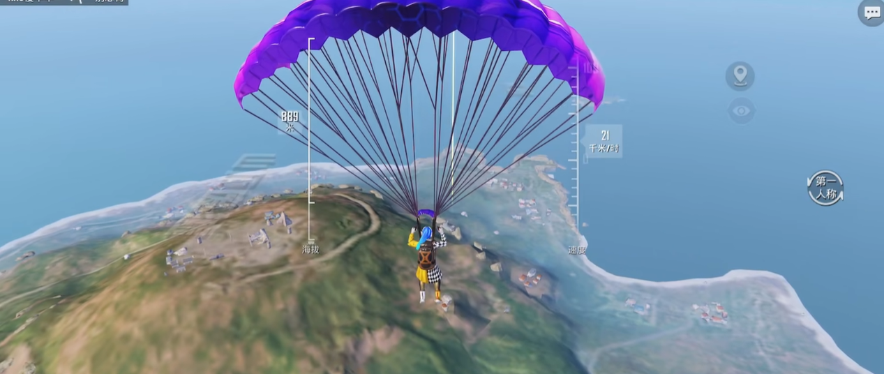 绝地求生怎么跳伞远