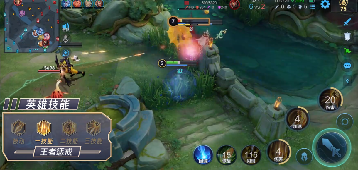 王者荣耀嬴政连招怎么用