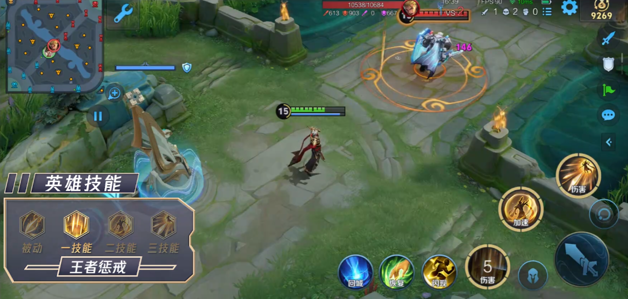 王者荣耀嬴政连招怎么用