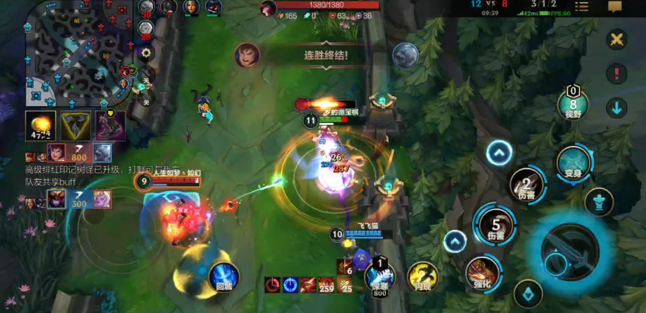 英雄联盟手游新手打野要注意什么 英雄联盟手游新手打野要注意什么