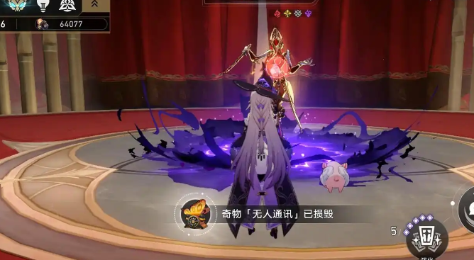 崩坏星穹铁道空际小节怎么刷取