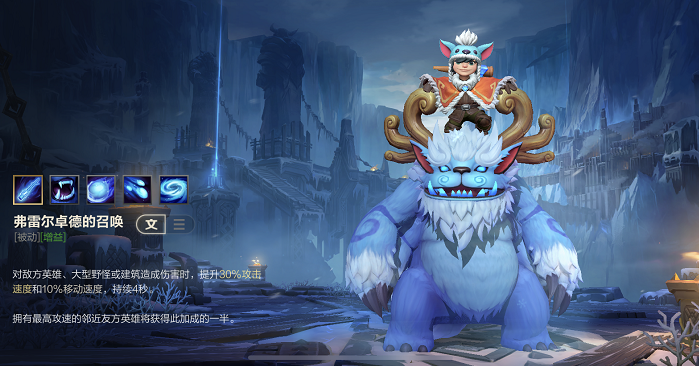 英雄联盟手游雪原双子怎么打野