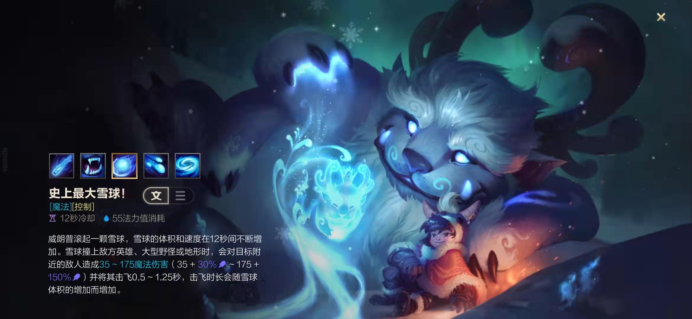 英雄联盟手游雪原双子怎么打野