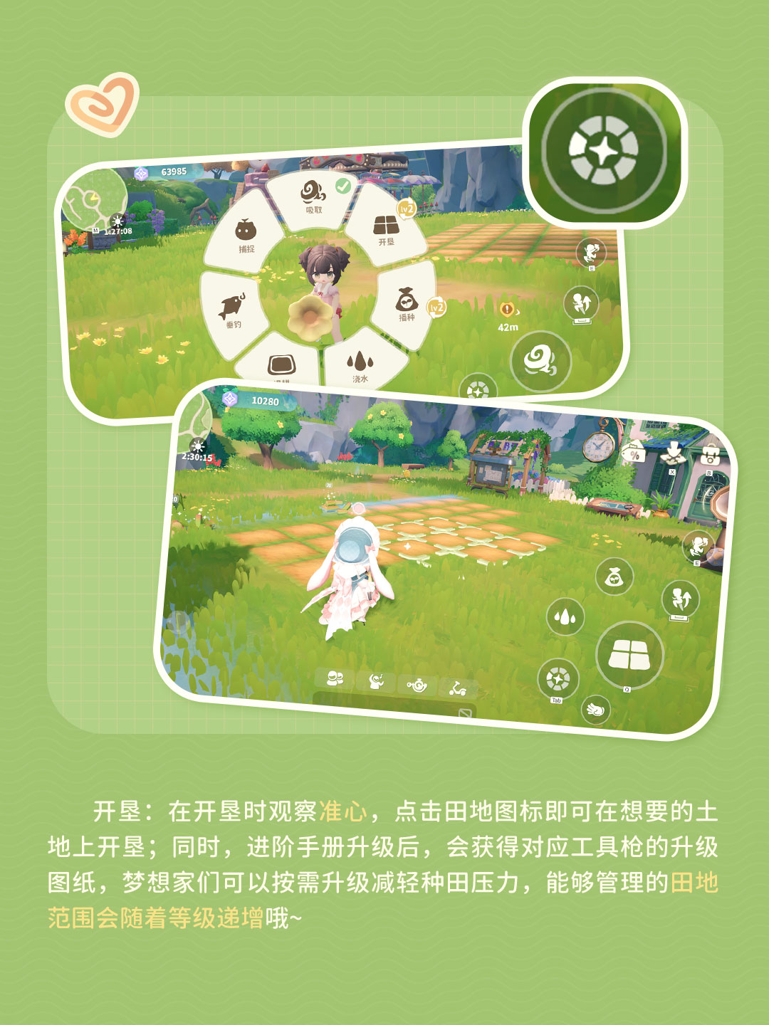 米姆米姆哈手机界面操作指南