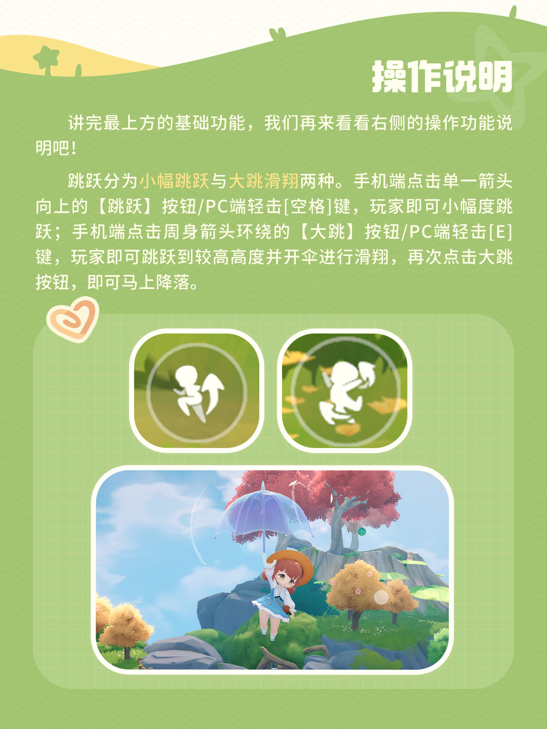 米姆米姆哈手机界面操作指南