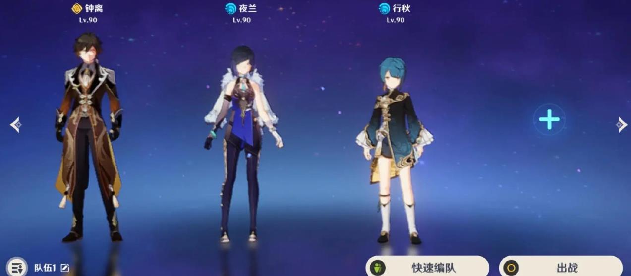 原神怎么选合适的圣遗物