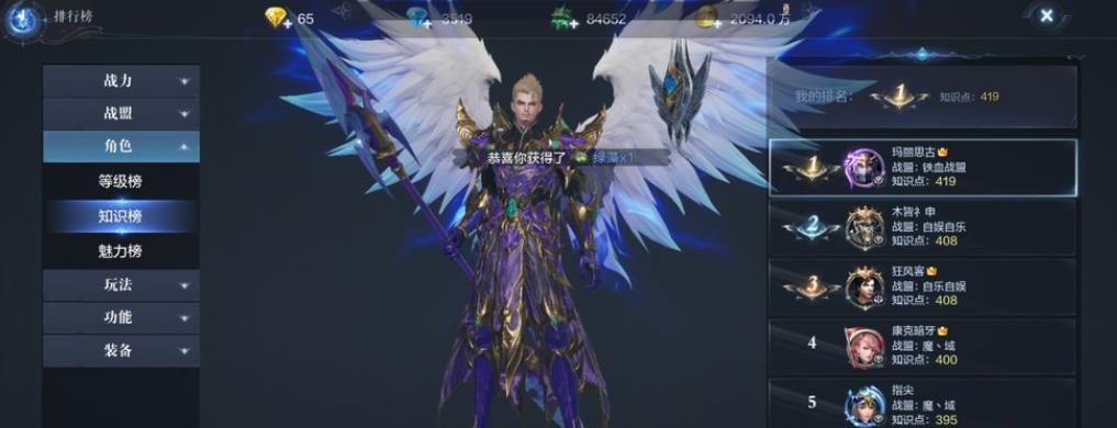 全民奇迹2推荐使用什么角色 全民奇迹2推荐使用什么角色