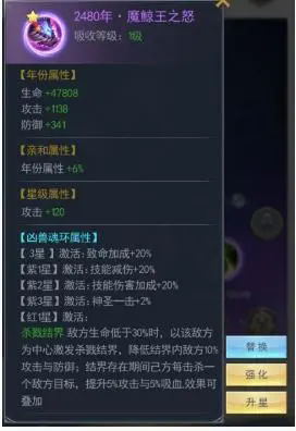 斗罗大陆游戏昊天锤搭配什么魂环