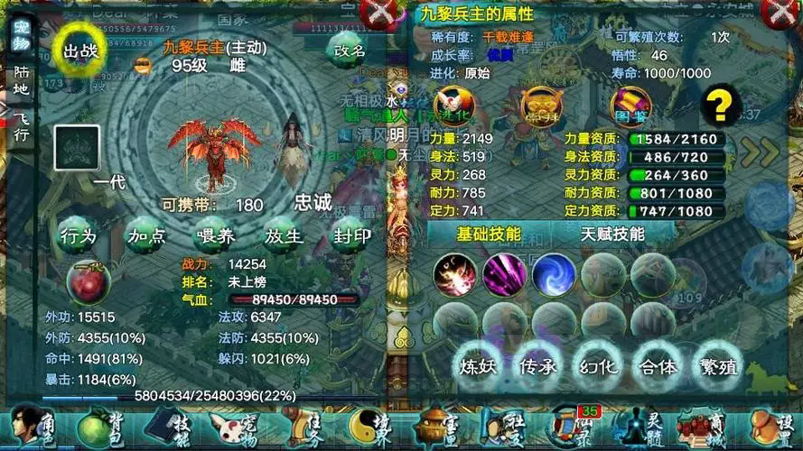 忘仙翅膀羽练怎么做