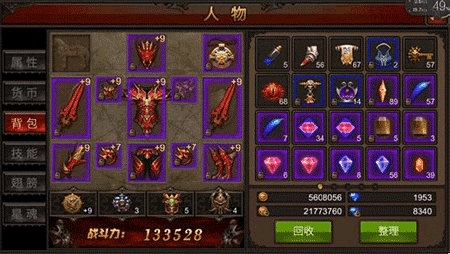 全民奇迹快速回血技巧是什么 全民奇迹快速回血技巧是什么