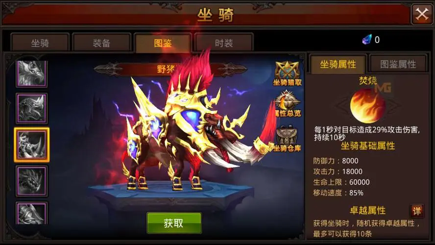 全民奇迹快速回血技巧是什么 全民奇迹快速回血技巧是什么