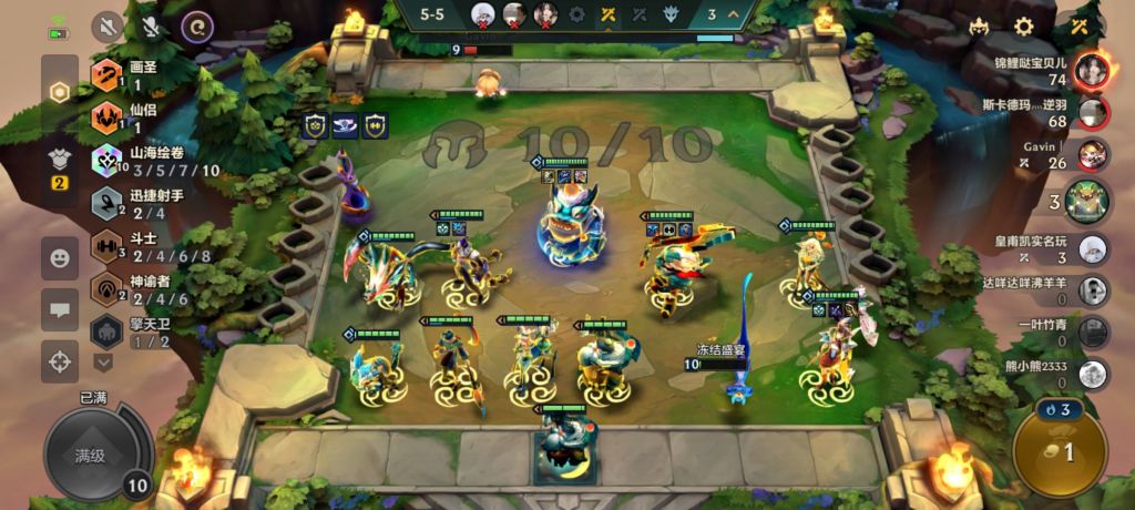 金铲铲之战山海绘卷怎么玩