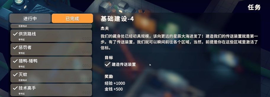 《逃离鸭科夫》新手引导NPC杰夫功能解析‌