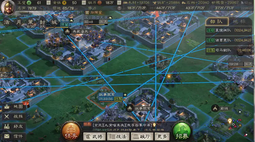 三国志战略版战法要怎么获得