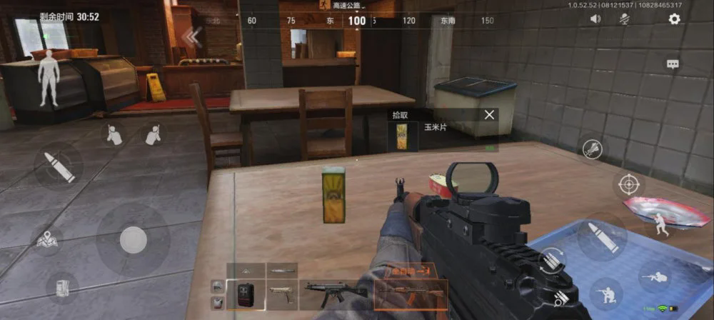 暗区突围跑喷带什么子弹