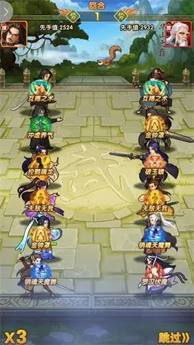 大掌门2后期60级阵容怎么玩