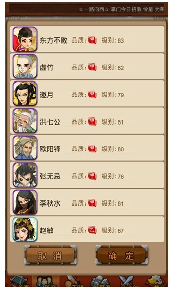 大掌门血战技巧是什么