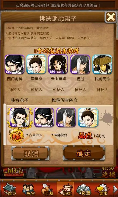 大掌门血战技巧是什么