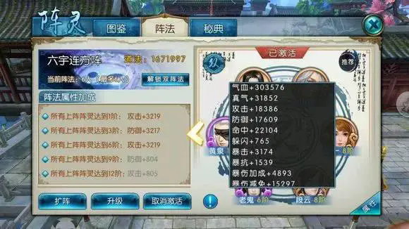 诛仙手游青云自爆技能怎么样