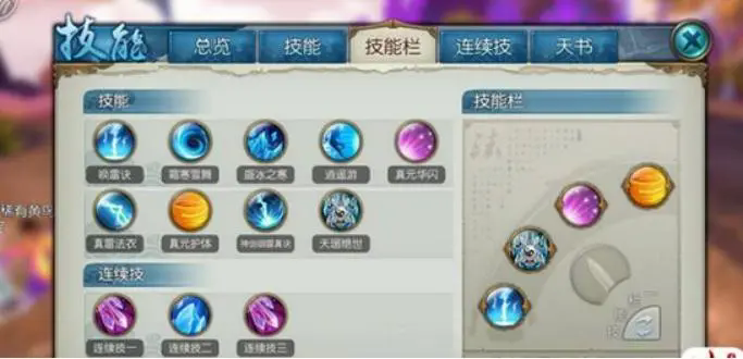 诛仙手游青云自爆技能怎么样