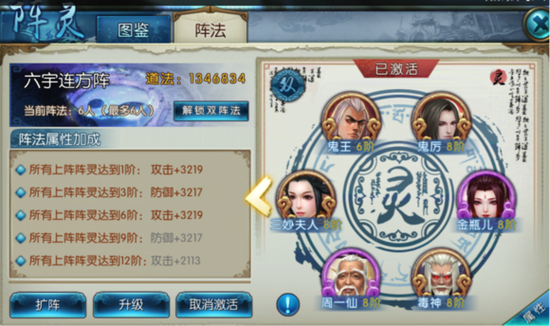 诛仙手游青云自爆技能怎么样