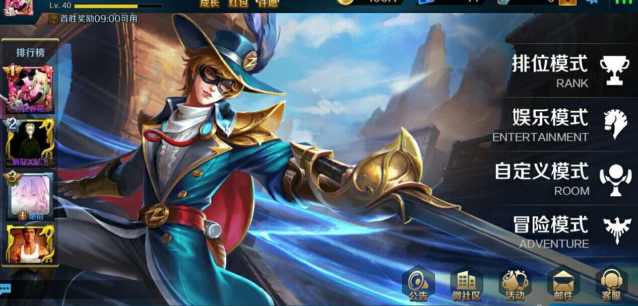 英魂之刃手游佐罗怎么玩