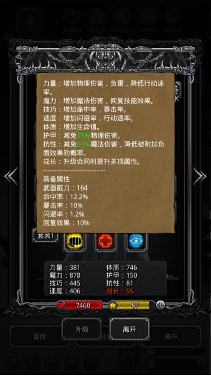 地下城堡2女盗贼转什么好