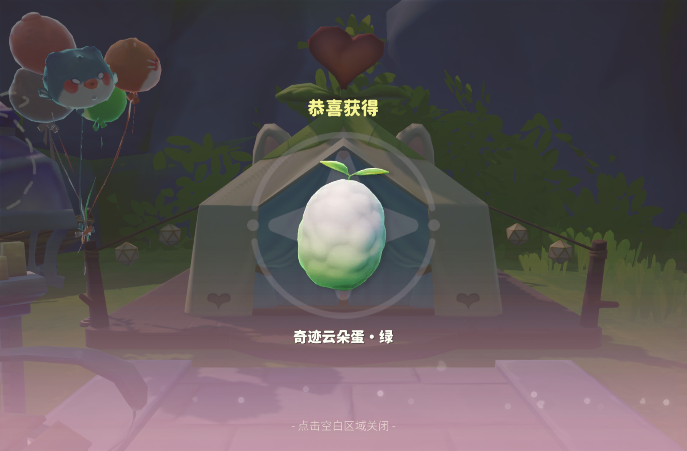 《米姆米姆哈》米姆约会、孵化匹配操作攻略