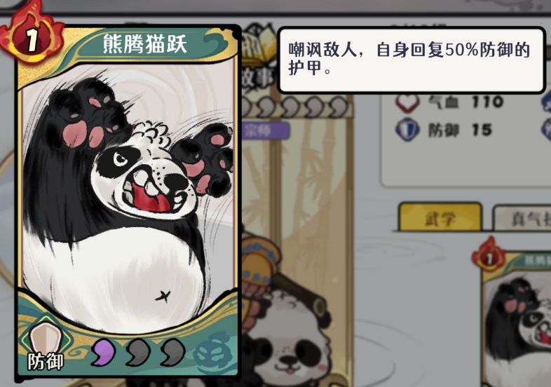 《古今2风起蓬莱》风元素追击流阵容攻略