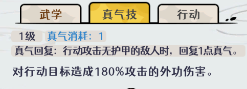 《古今2风起蓬莱》风元素追击流阵容攻略