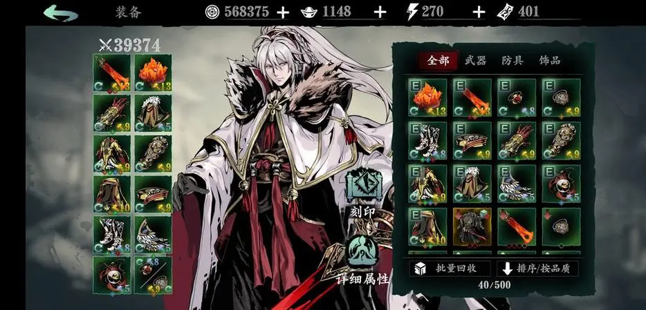 影之刃3到55什么级别