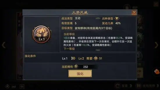 率土之滨楚歌和声东击西哪个好