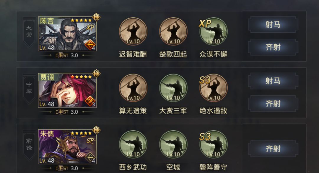 率土之滨楚歌和声东击西哪个好