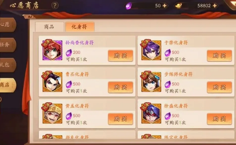 少年三国志2金将怎么获得