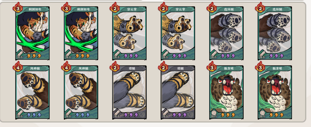 古今2风起蓬莱开荒阵容推荐