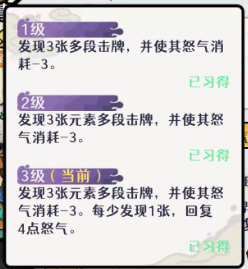 古今2风起蓬莱追击流高配毕业版配队攻略