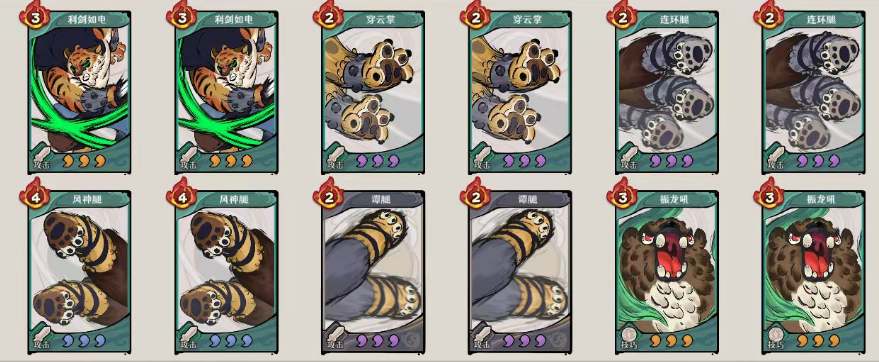 古今2风起蓬莱追击流高配毕业版配队攻略