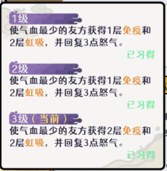 古今2风起蓬莱追击流高配毕业版配队攻略