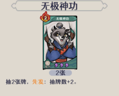 古今2风起蓬莱追击流高配毕业版配队攻略