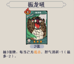 古今2风起蓬莱追击流高配毕业版配队攻略