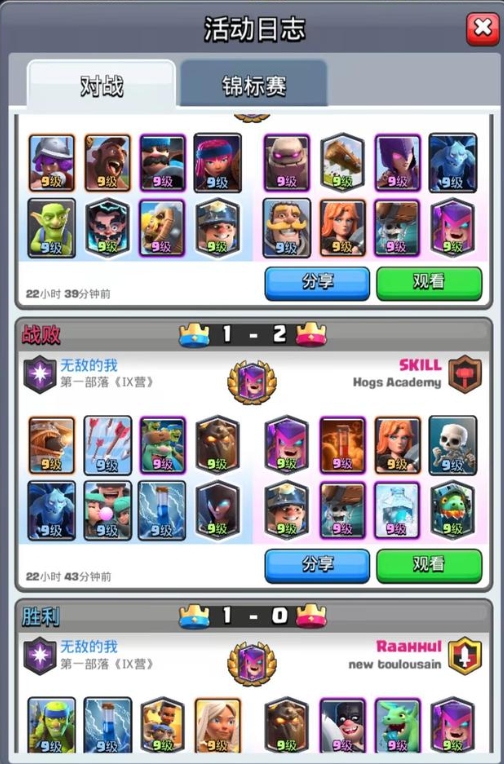 皇室战争女巫婆婆怎么克制