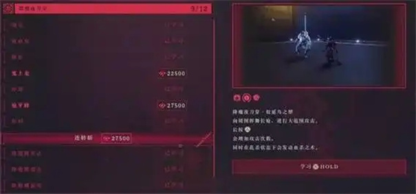 忍者龙剑传4降魔夜刀怎么获得