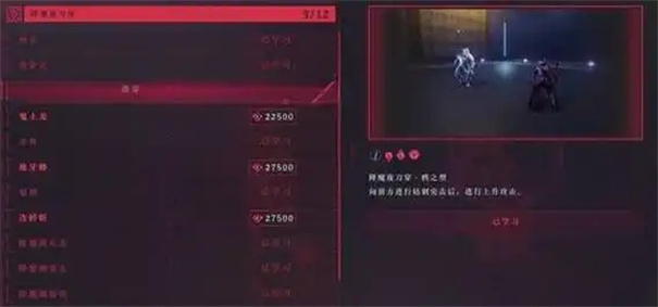 忍者龙剑传4降魔夜刀怎么获得