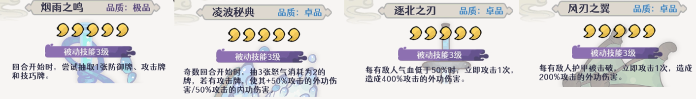 古今2风起蓬莱蒸发流从入门到精通攻略