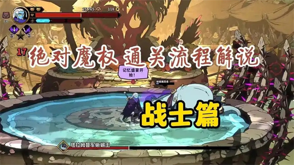 绝对魔权卡尔玩法攻略