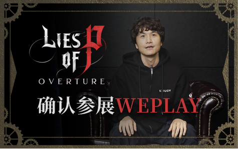 ‌《匹诺曹的谎言》总监崔智远将亲临上海