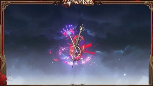 鸣潮弗洛洛专武效果