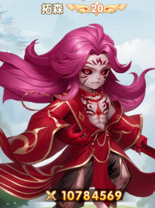 仙逆H5拓森攻略