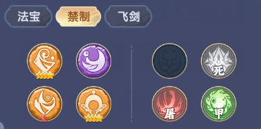 仙逆H5云雀子终极养成攻略